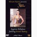 Egyptian Bellydance Featuring Serena Ramzy (DVD)