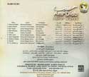 Amr Diab