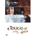 Bir Tutam Baharat / A Touch of Spice (Special Edition) (2 DVD)