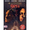 Gen (DVD)