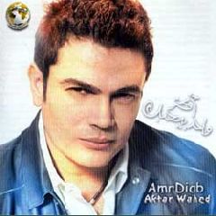 Aktar Wahed