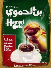 Кофе Hamwi арабский кофе (Сирийский) без кардамона 200 гр