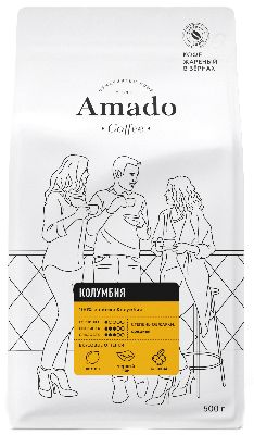 КОФЕ В ЗЕРНАХ СВЕЖЕОБЖАРЕННЫЙ AMADO КОЛУМБИЯ 500 ГР.
