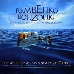 Rembetiko Bouzouki / From Smyrna to Athens - İzmir'den Atina'ya / The Most Famous Singers Of Greece