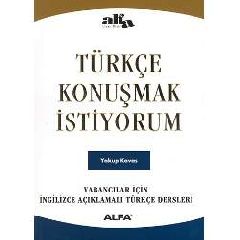 Turkce Konusmak Istiyorum (Хочу говорить по-турецки)