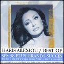 Haris Alexiou