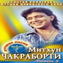 Лучшие песни Митхун Чакраборти 2