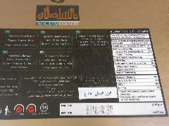 печенье из Сирии состав