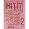 Набор для изучения турецкого языка Hitit 1-3 части