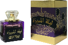 Женская парфюмерия из ОАЭ